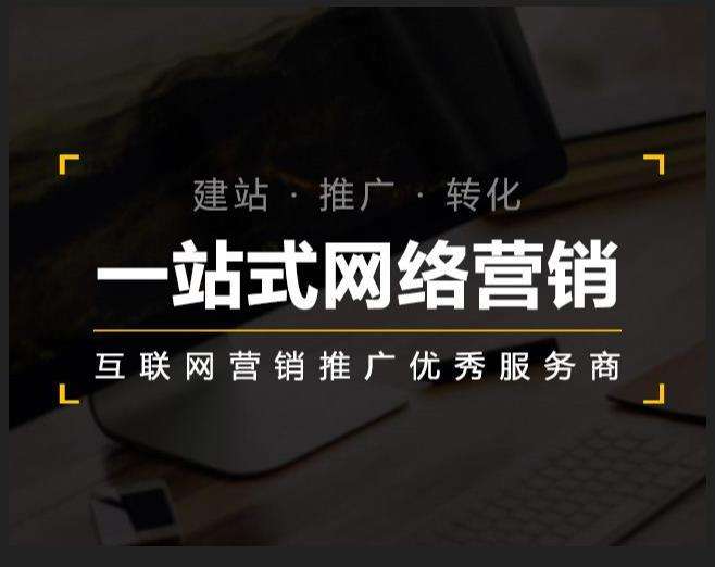金寨企业如何怎么利用网络推广抓取潜在客户