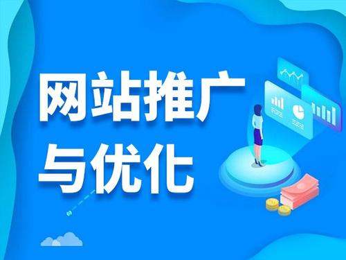 金寨电商类网络推广如何做才有更好的效果