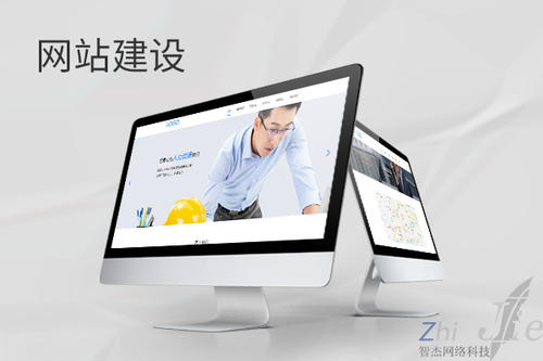 金寨网站建设公司分析网页设计如何提升吸引力