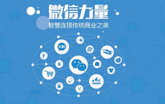 金寨微信开发可以帮助企业解决哪些难题？如何做呢？