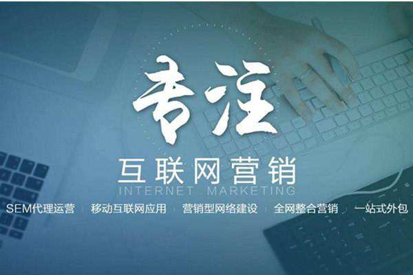 金寨电商行业做网络推广需要具备的条件有哪些