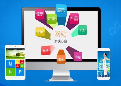 金寨如何进行网站设计才能突出产品的优势